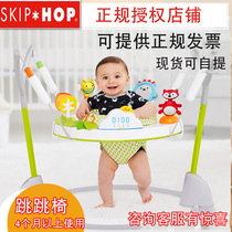 USA skipping activity center baby jumping chair foldable fitness frame baby game table music toddler