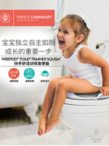 Prince Lionheart Lion Po Comfort Training Toilet Soft Baby with Armrest Children Toilet