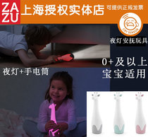 Dutch Zazu sleeping night light baby calming artifact appease soft automatic advanced intelligent design toy