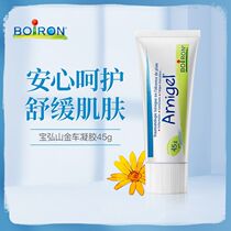 French Boiron Arnica gel 45g