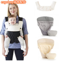 American ergobaby strap accessories molar pad bib sucking pad Heart to Heart baby pad