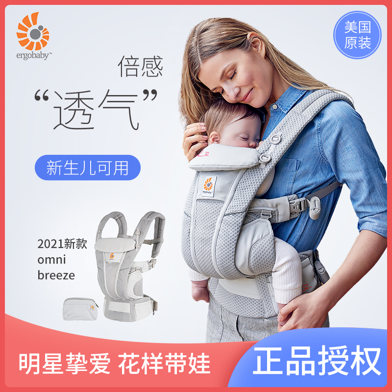 American Ergoby Two Dog Baby Hug Bag Omni Breeze Breathable Soft Baby Back Pocket Huva God