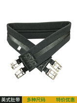 EG04 equestrian girdle obstacle girdle cotton girdle horse equipment horse riding equipment equestrian supplies