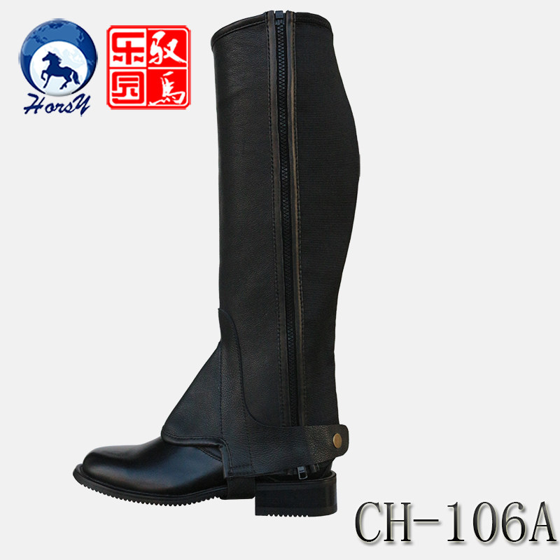 Article sports equestres - Ref 1378778 Image 8