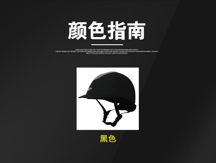 Article sports equestres HONOVO - Ref 1387350 Image 18