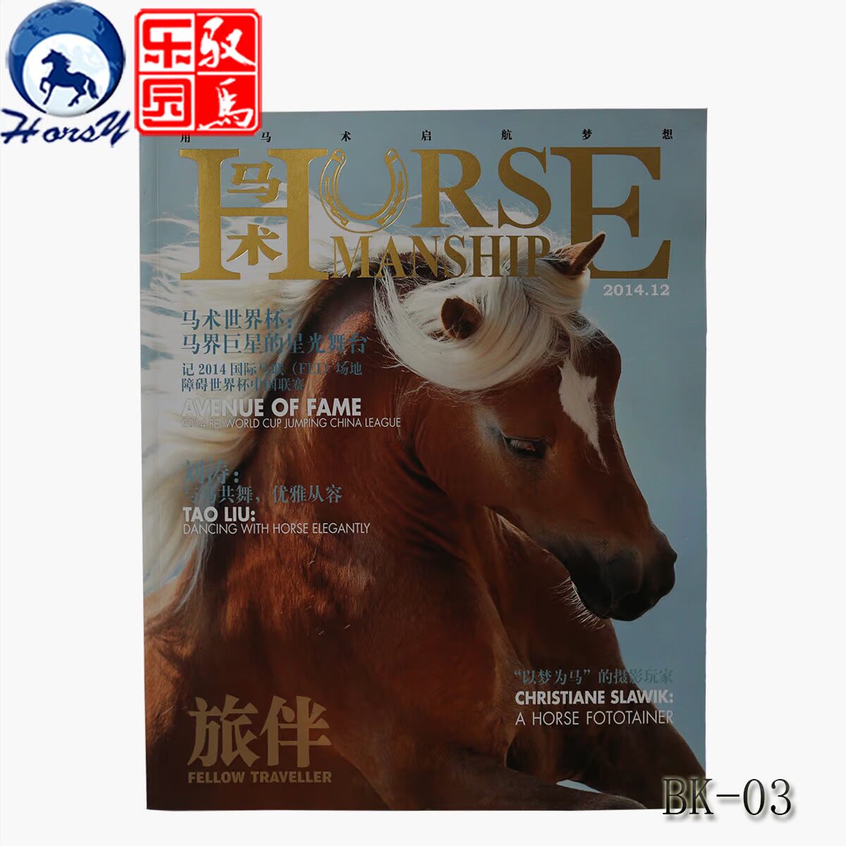 Cưỡi ngựa tạp chí chuyên nghiệp cưỡi ngựa kiến ​​thức cưỡi ngựa thể thao cưỡi ngựa thông tin thông tin ngựa thiên đường ngựa cưỡi ngựa giày cưỡi ngựa
