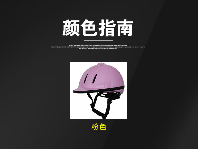 Article sports equestres HORSY - Ref 1381391 Image 20