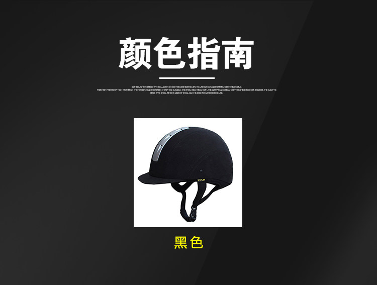 Article sports equestres KYLIN - Ref 1387352 Image 13