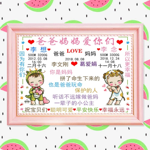 Детский сувенир, нить, детские шелковые нитки, делается под заказ, коллекция 2021