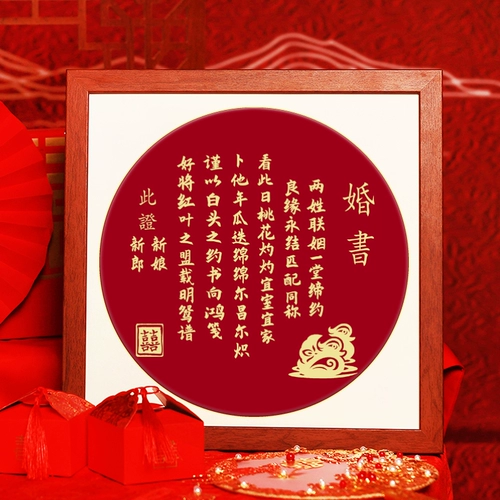 Свадебная книга Cross Emelcodery 2022 Новая линейная вышиваемая книга сама свадебная индивидуальная вышива