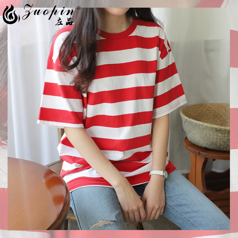 red t shirt with white stripes