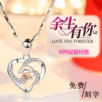 Female necklace choker 999 pure silver Net red fish rest of life have you pendant jewelry Christmas to send girlfriend gift