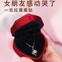 Valentines Day Valentines Day to send girlfriends birthday gifts girls confession gifts to wives creative and practical high-end