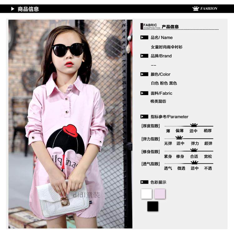 Chemise fille DLDL à manche longue - Ref 2084518 Image 25