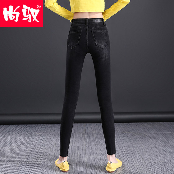 Black small-foot jeans for women 2023 spring and autumn new high-waisted slim fit elastic pencil pants