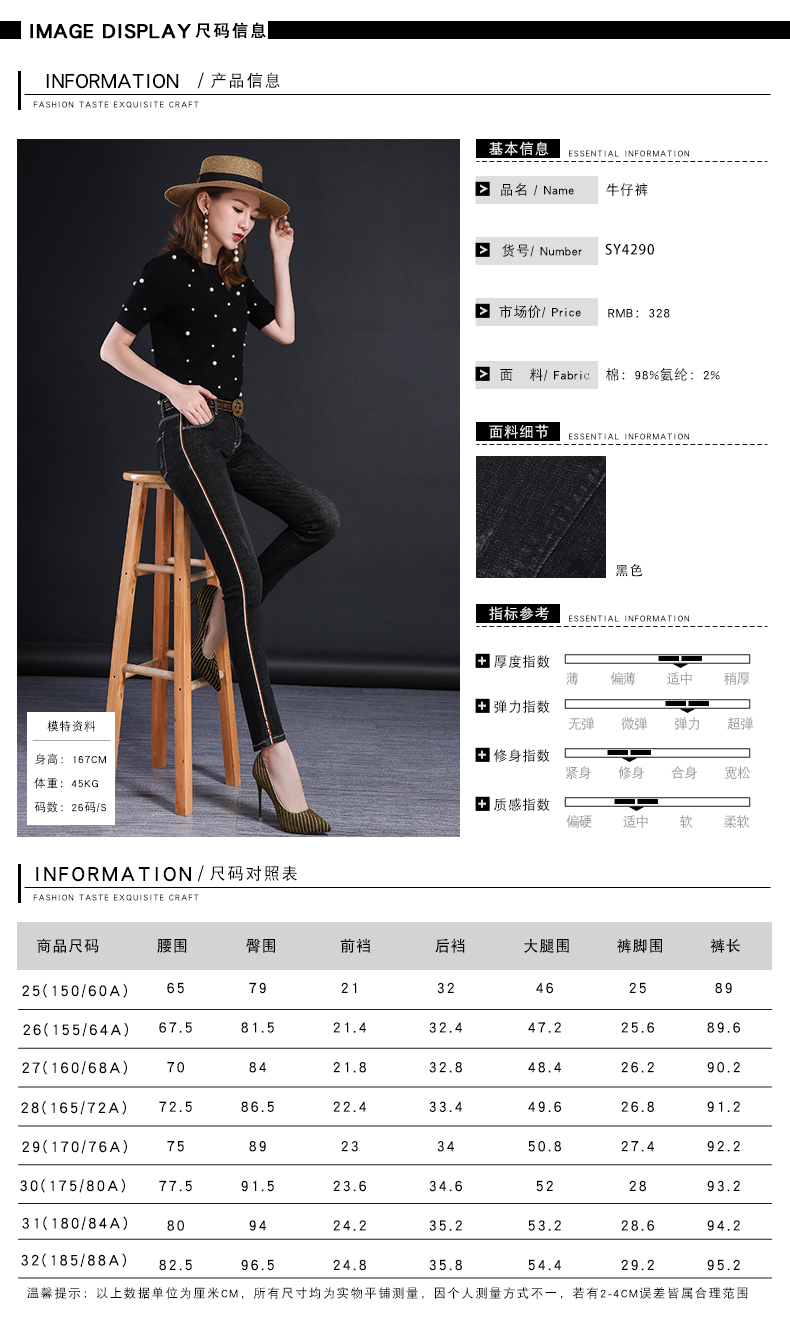 Jean femme - Ref 3191483 Image 10
