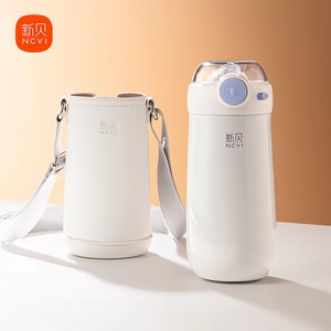 【赠杯套】新贝保温吸管杯子500ml
