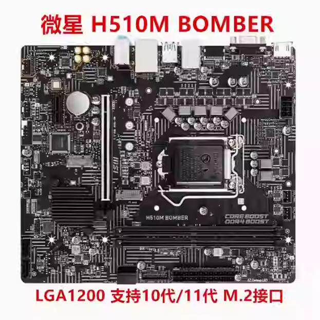 Msi H510M Bomber Bombshell H410M B560M-A Pro B460M Mortar Mortar