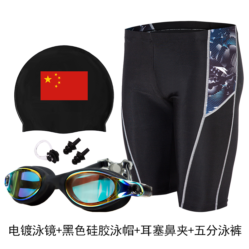 Swimming trunks men's anti-embarrassment boxer loose large size hot spring swimsuit swimming cap swimming equipment men's swimsuit suit tide brand