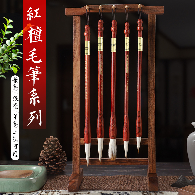 Xiang Yun-tong has to be hands-on-hand, unscatharte and calligraphy and calligraphy and calligraphy and calligraphy and calligraphy country of calligraphy and painting red sandalwood