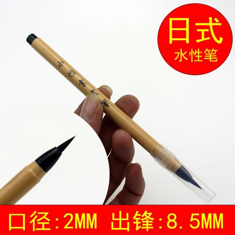 Day-style writing brush wolf milkhand calligraphy soft pen can add ink and beauty work Transcript to practice the calligraphy show Lipen new brush pen