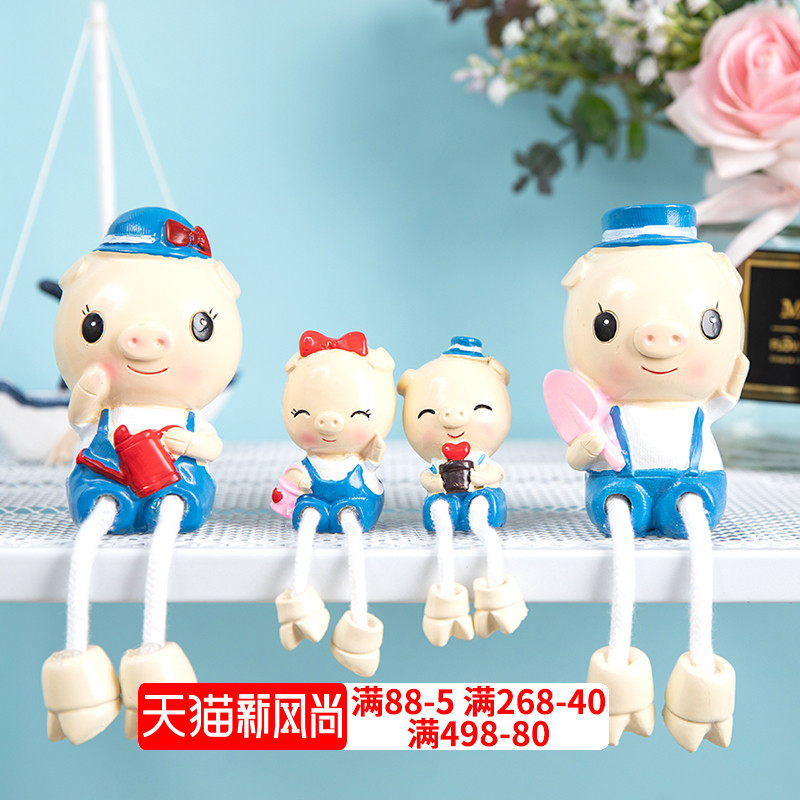 Creative living room TV cabinet bookshelf ornaments Craft decorations Cartoon animal pig hanging feet doll Wedding gift