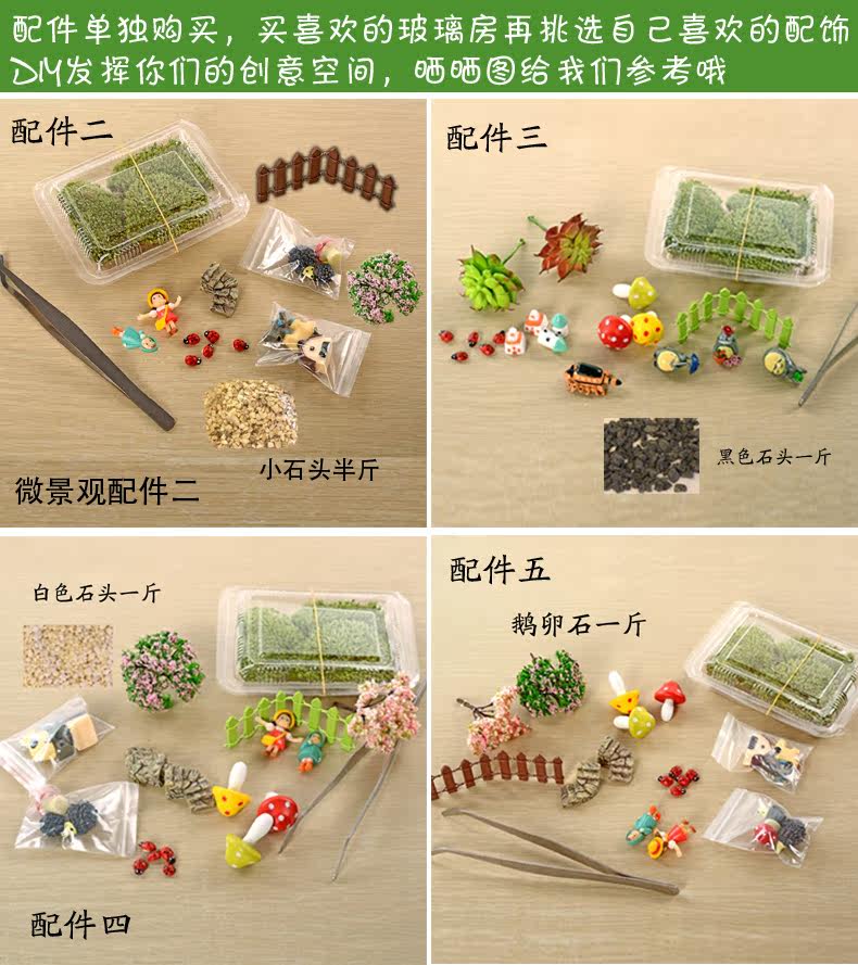 套装搭配 拷贝.jpg