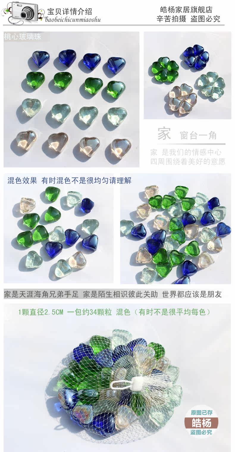 Taoxin Glass Bead Copy.jpg