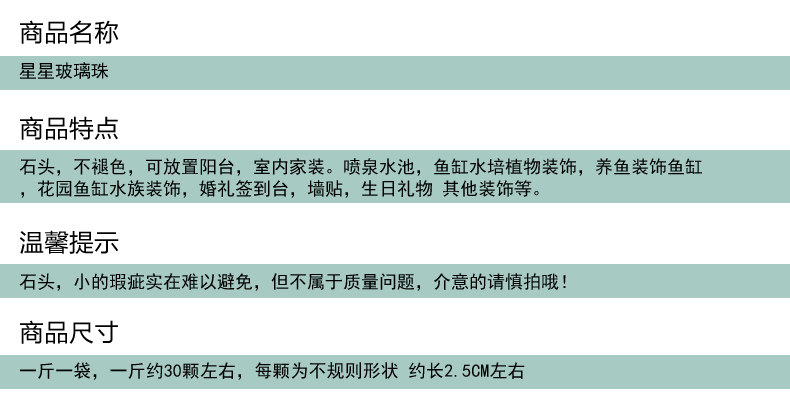 Камень Описание Copy.jpg