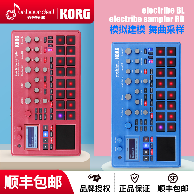 Korg Eclectrie Sampler 2 2S Dance Prototype Analog Synthesizer Electroacoustic Workstation