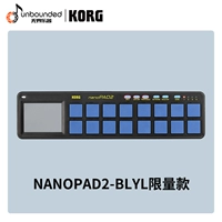 NanoPad2-Blyl Color Limited Model