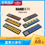 Korg nano nanokontrol2 nanokey2 nanopad2 midi -клавиатура контроллера