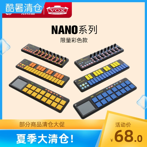 Korg nano nanokontrol2 nanokey2 nanopad2 midi -клавиатура контроллера