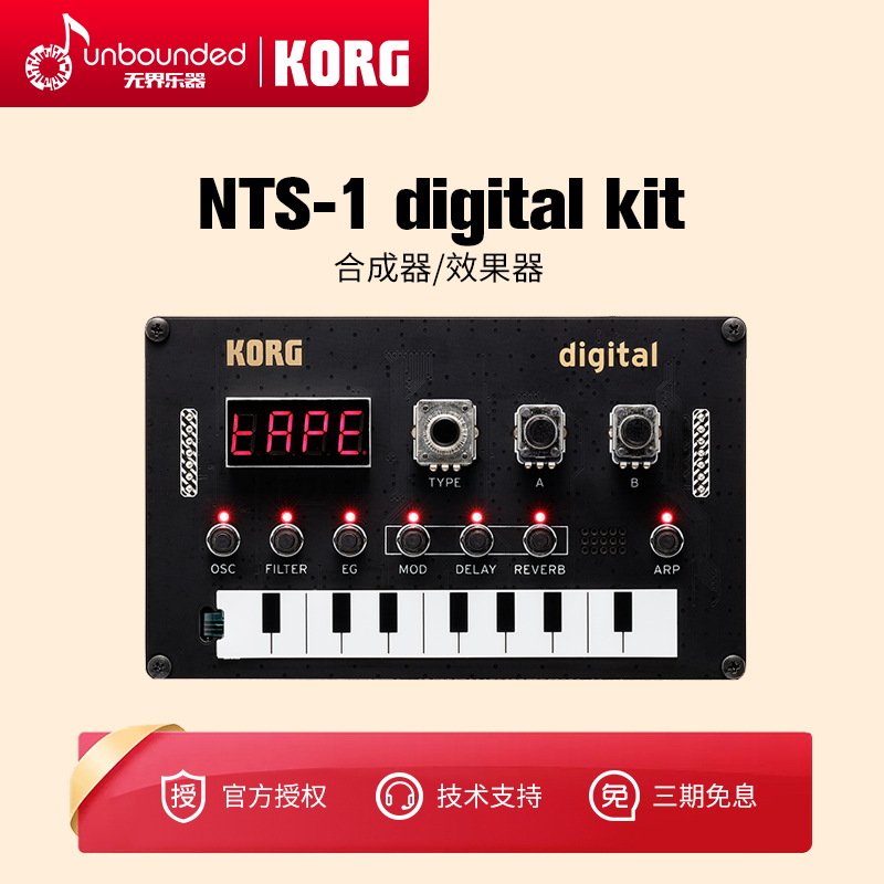 Unbounded Instrument KORG Open Source Mini Compact Digital Synthesizer Effect NTS-1 Analog Synthesizer