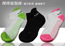 Cotton yoga socks sweat-absorbing non-slip yoga socks pink Green Black