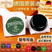 PIRASTRO Импортная скрипка, пианино, Германия
