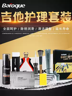 Baroque Guitar Care Kit Kit Nine-in-one Guitar Accessories Instrument Adjustment Repair Cleaning Kit