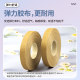 Jinchan guzheng tape 10 ແມັດສະດວກສະບາຍແລະ breathable elastic pipa ເລັບການກວດສອບພິເສດຂອງເດັກນ້ອຍຫຼິ້ນ tape ເປັນມືອາຊີບ