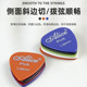 Alice Guitar Pick Folk Acoustic Guitar Shrapnel ຫຼິ້ນຮ້ອງເພງ Strumming ອາກາດຫນາວບໍ່ເລື່ອນ Pick Boxed PICK ອຸປະກອນເສີມ