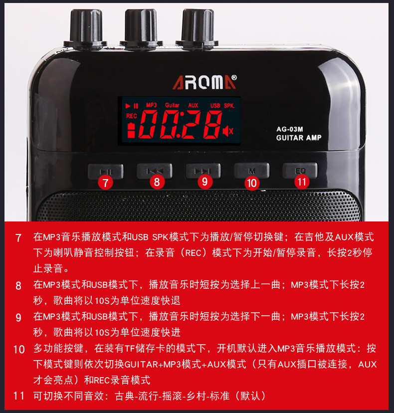 ARoma Arnoma guitar điện mini méo cầm tay 3W có thể sạc lại loa điện hộp guitar đệm - Loa loa loa onkyo