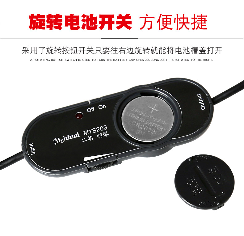 Tuyệt vời erhu đón đặc biệt Huqin đón nhạc cụ dụng cụ âm nhạc độ trung thực cao clip-on cáp khuếch đại - Phụ kiện nhạc cụ túi đựng đàn