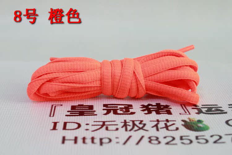 Chú ý đến Thái lợn thể thao đích thực cửa hàng để mua giày để gửi ren elip phẳng ren 1.3 mét 10 nhân dân tệ hai cặp dây giày thể thao
