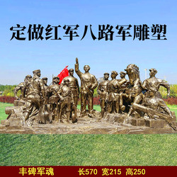 Custom-made Red Army Eighth Route Army sculpture fiberglass cast copper figure sculpture bronze statue custom-made red exhibition hall cultural statue