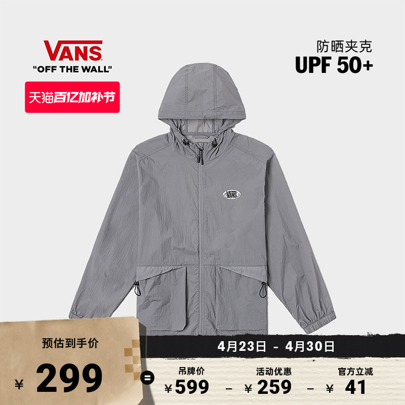 Vans Official Unisex Couple's Jacket Workwear Style Hooded Sun Protection Coat