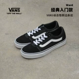 Vans, классические кроссовки