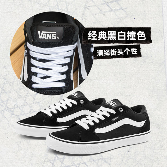 Vans Vance official online sale Faulkner cool black American thin velvet men's shoes sneakers