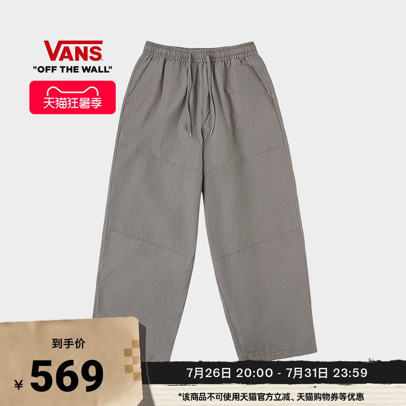 Vans Official Men's Woven Loose-Fit Sports Casual Pants