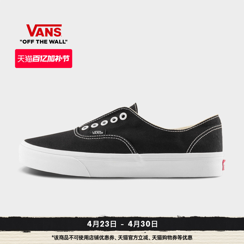 Vans Official Authentic  Black Laceless Slip-On Canvas Shoes for Men and Women