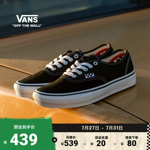 Vans, классические кроссовки, низкий скейтборд для начинающих, в американском стиле