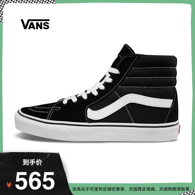 vans authentic high top